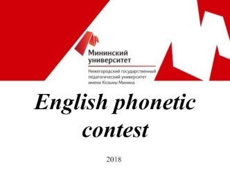 English phonetic contest