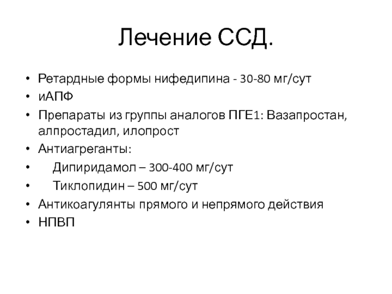 Вазапростан 20 Купить Москва