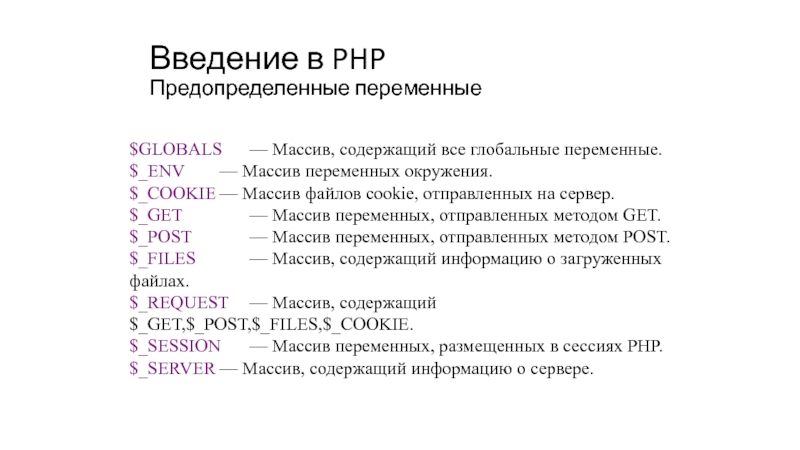 Как передать переменную в другой класс