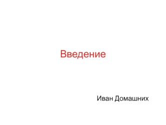 Курс технологии разработки ПО