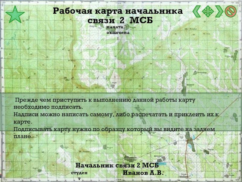 Как проверить рабочая карта или нет