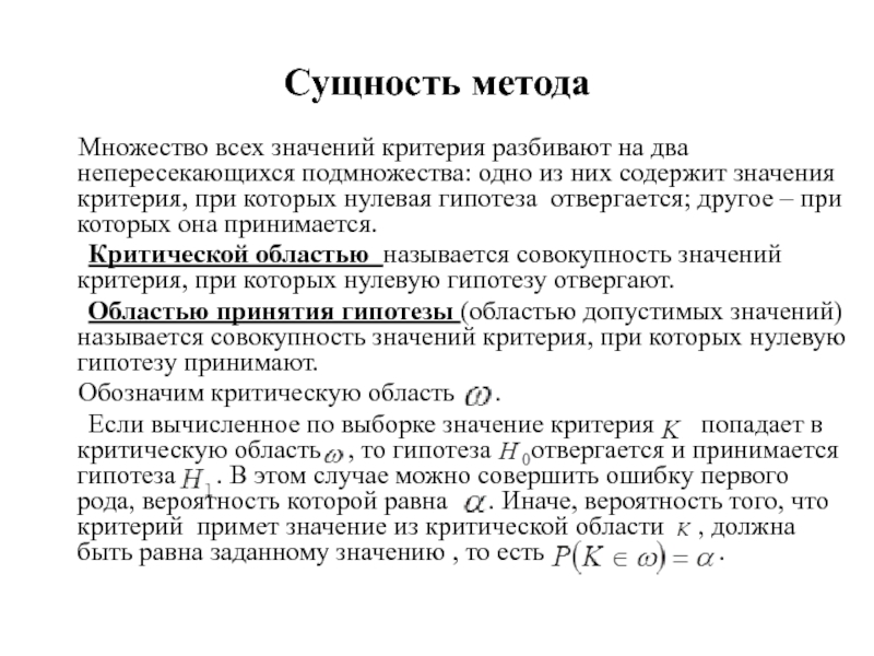 Контекст это совокупность всех значений регистров процессора