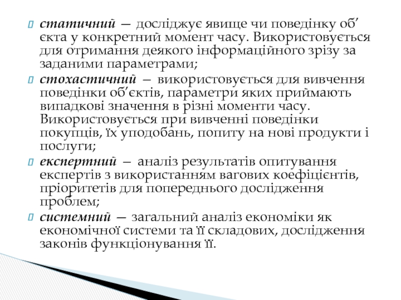 Контрольная работа по теме Оцінка параметрів та порядок визначення коефіцієнта небезпеки об’єкта економіки