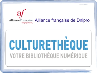 Alliance française de Dnipro