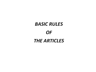 Basic rules of the articles