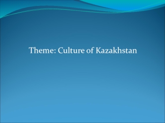 Culture of Kazakhstan