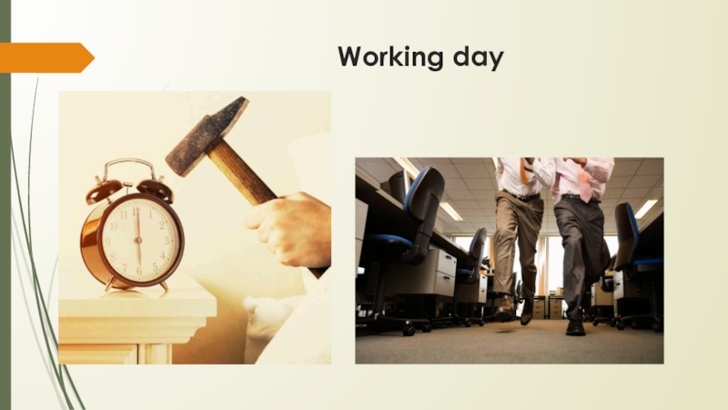 Tom working day. Working Day презентация. My working Day презентация. Презентация my working Day student. My working Day картинки.