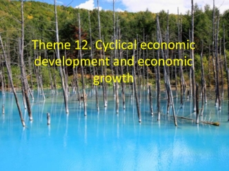 Cyclical economic development and economic growth