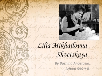 Lilia Mikhailovna Shvetskaya