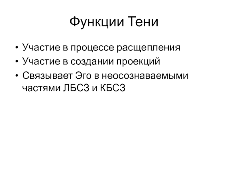 Then функция. Труды Вебера. Вебер основные труды. Экономическая теория Вебера. Межквартильный интервал.