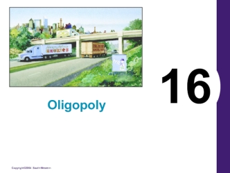 Olygopoly. Between monopoly and perfect competition. (Lecture 16)