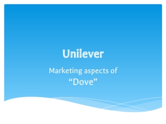 Unilever. Marketing aspects of “Dove”