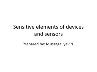 Sensitive elements of devices and sensors