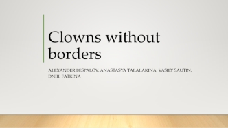 Clowns without borders