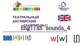 English sounds