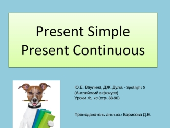 Present simple, present continuous