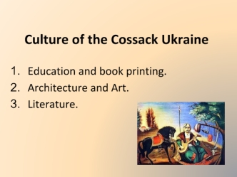 Culture of cossack Ukraine