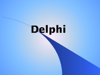 Delphi. Палитра компонентов. Окно редактора кода. Окно конструктора формы
