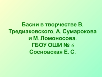 Презентация1