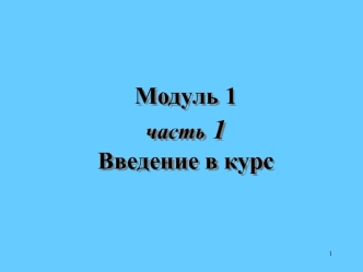 Международная организация гражданской авиации. Цель ИКАО