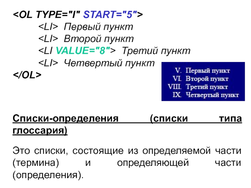Первый пункт Второй пункт Третий пункт
