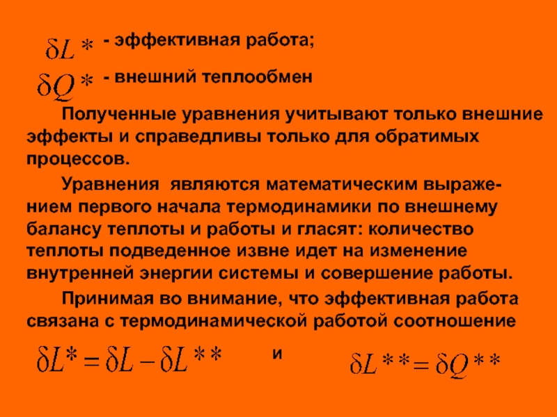 Количество теплоты контрольная