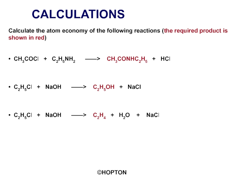 Ch3cl hcl реакция. C2h5oh cl2. C2h5nh3cl получение. C2h5oh c2h5nh2 получить.