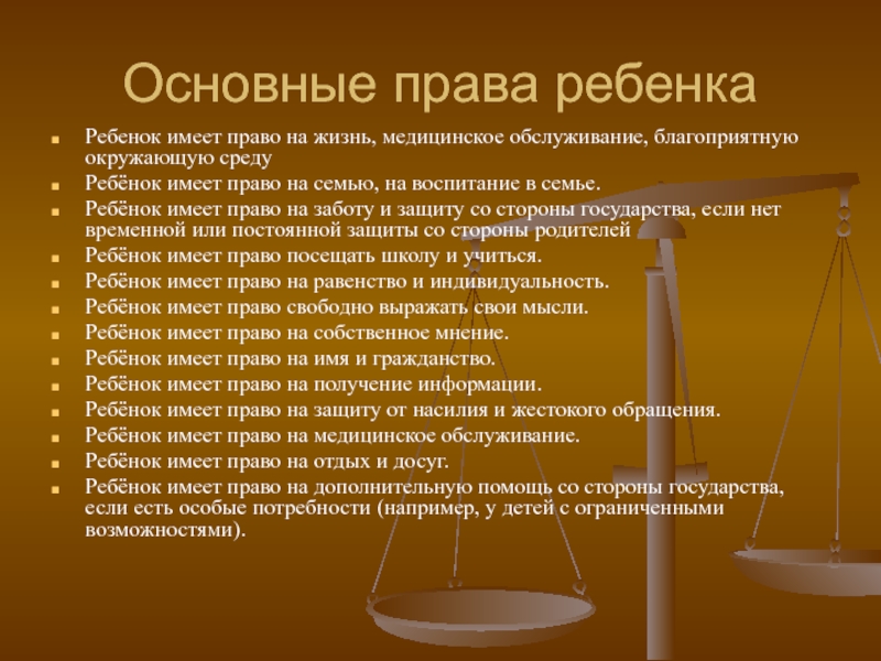 Использовать право. Смысловые значения понятия право. Норма и государство терминология. Нормы памятника права. 100 Самых важных терминов по праву.