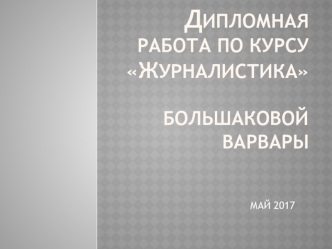 Театр-музей Сальвадора Дали