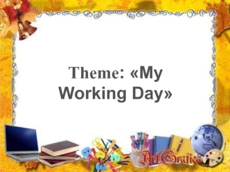 My Working Day