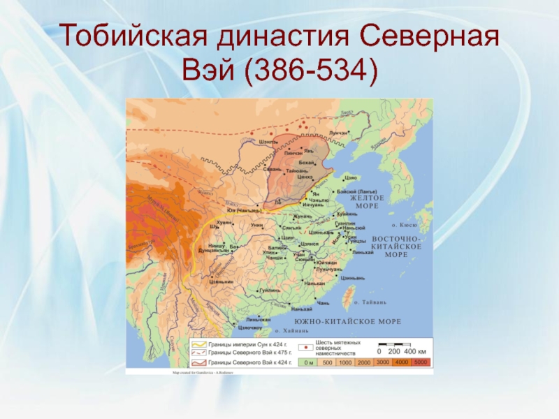 Северная династия. Династия Северная Вэй. Северная Вэй в Китае. Государство Северный Вэй. Северная Вэй на карте.