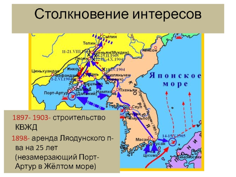 Отметьте на карте территорию арендованную россией у китая в 1898 году карта