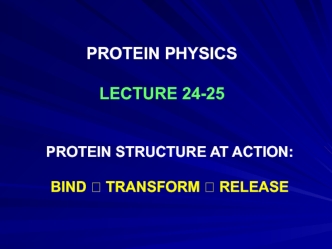 Protein structure at action: bind transform release