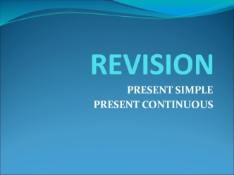 Revision. Present simple present continuous