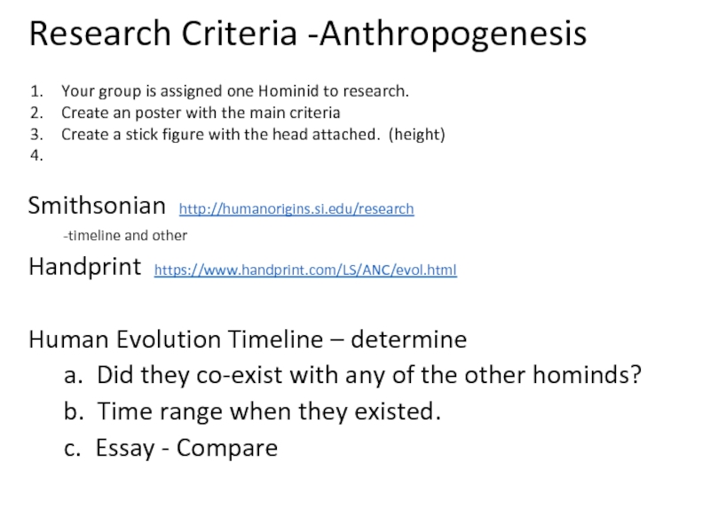 Реферат: Evolution Essay Research Paper 1 Describe modern