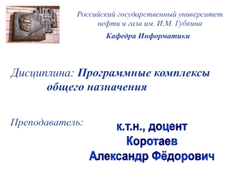 Вычисление определенных интегралов