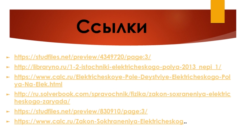 Https studfile net preview page 7. Студфилес. SOLVERBOOK.