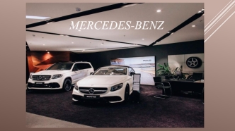 Фирма Mercedes-Benz