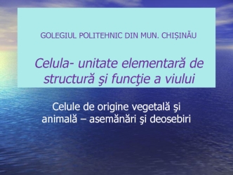 Celula- unitate elementară de structură şi funcţie a viului