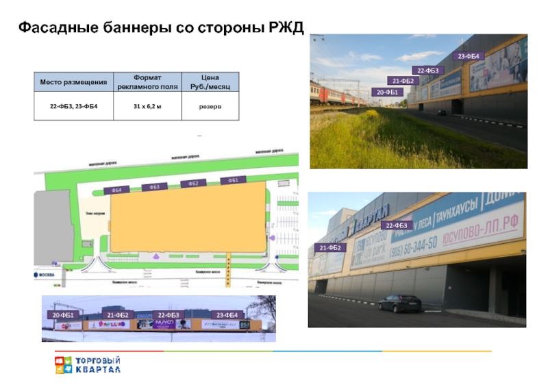 Торговый квартал расписание. Торговый квартал Курск.