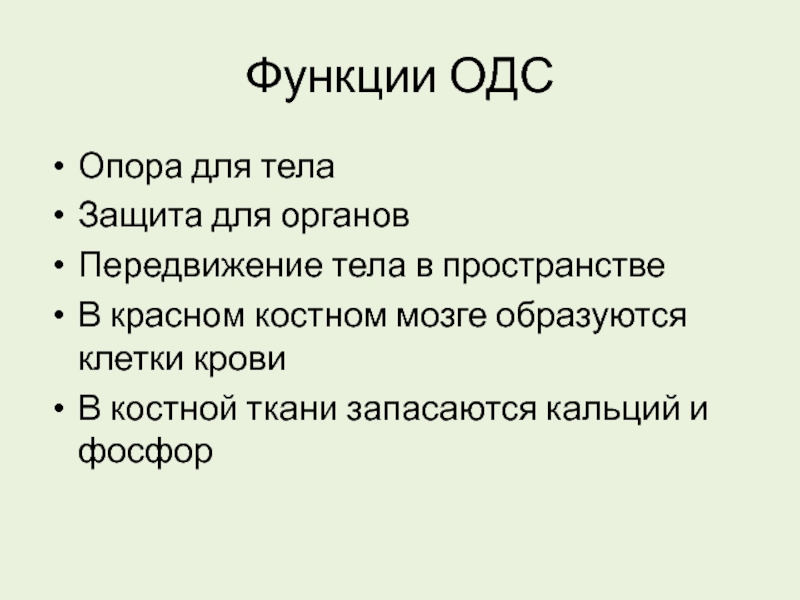 Диапазон это совокупность клеток образующих