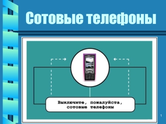 Методы эквивалентных преобразований электрических цепей. (Лекция 3)