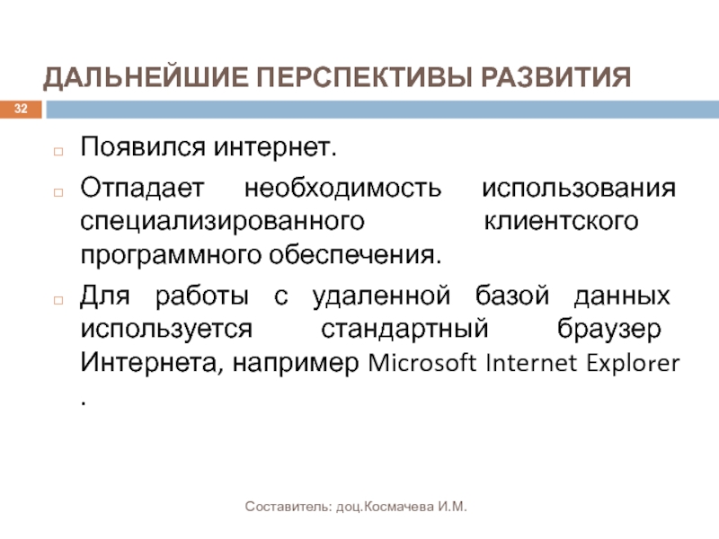 Управление проектами как деятельность возникла и развивалась в связи с ростом