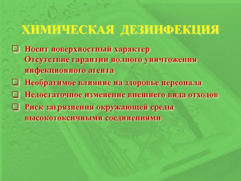 Поверхностный характер. Почему практическое знание носит поверхностный характер. Практическое знание носит поверхностный характер. Практическое знание нередко носит поверхностный характер..