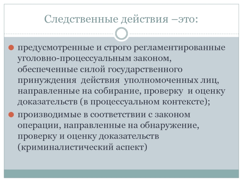 Проанализируйте рис 6 с помощью этого рисунка а также основного текста охарактеризуйте два главных