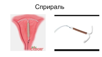 Медициналық құралдар