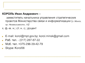 Основы теории проектирования. Жизненный цикл программных систем