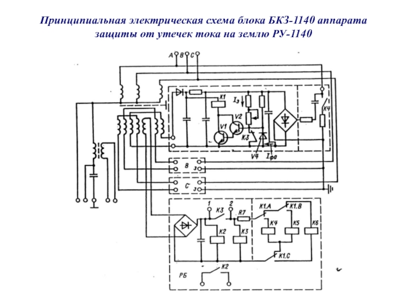 Np ei 500 схема