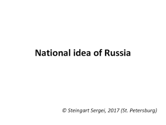 National idea of Russia