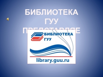 Они скажут всё, не говоря ничего. 2018 год - Год собаки